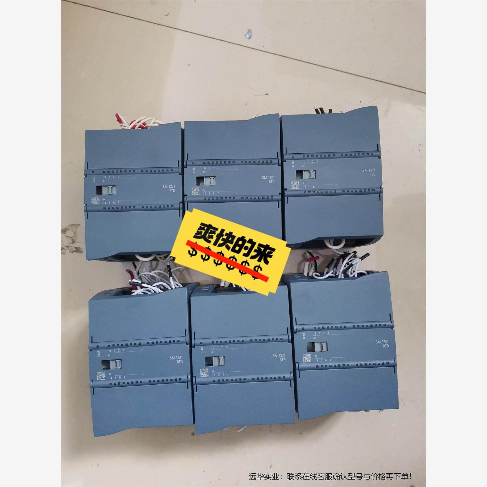 231-5pf32西门子1200/8通道RTD模块 西门子1