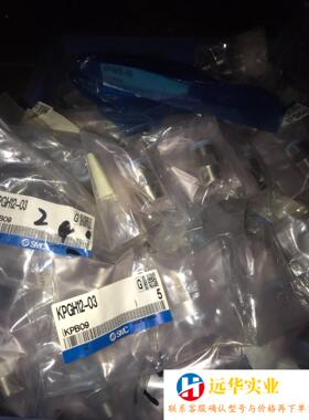 KPGH12-03  快插嘴2