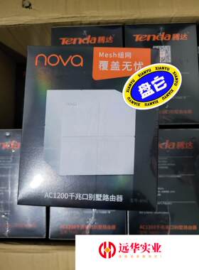 TENDA NOVA MW6 AC1200