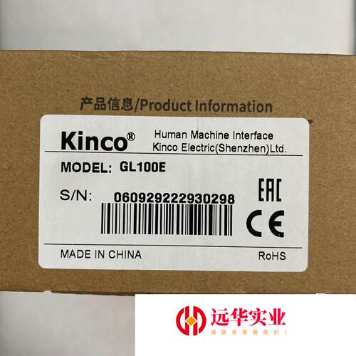 Kinco步科触摸屏GL100E