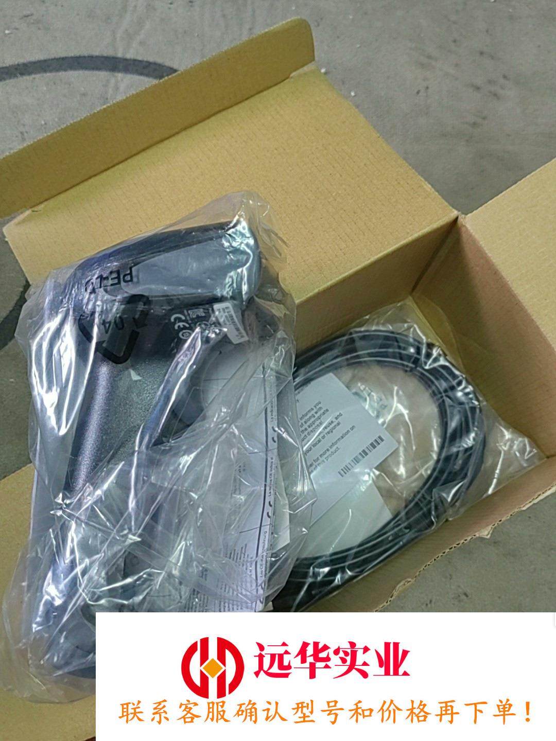 霍尼韦尔扫描枪 1900GHD-2USB,电子元器件市场,存储器/存储模块,淘宝优惠券,粉丝福利购,淘宝优惠卷