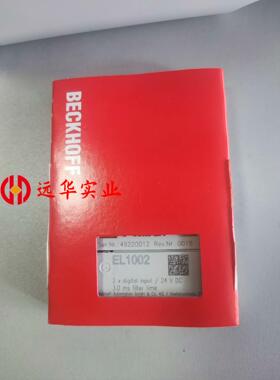 倍福PLC 新 EL1002 EL1012 常用大量现