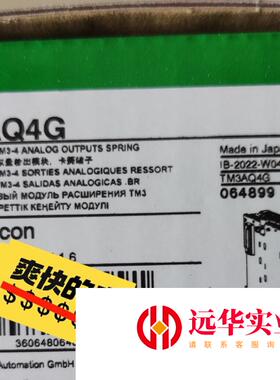 施耐德模拟量输出模块TM3AQ4G /TM3AQ4