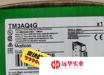 施耐德模拟量输出模块TM3AQ4G /TM3AQ4