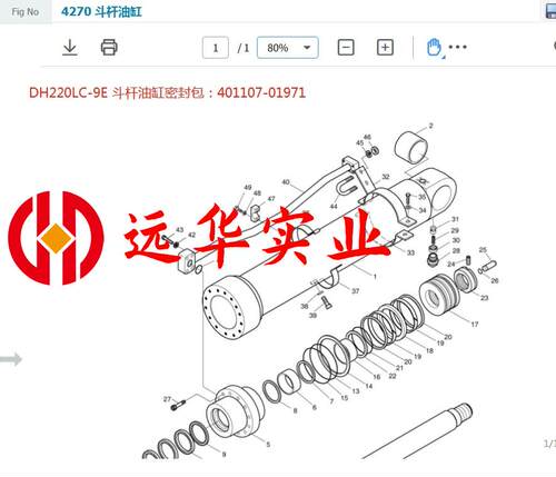 斗山DH220LC-9E斗杆油缸密封