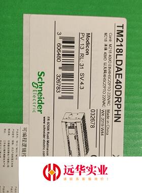施耐德PLC TM218LDAE40DRPHN 装