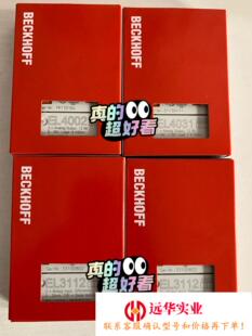 倍福模块EL3112EL4002EL4031