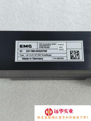 德国EMG传感器 LS14.01