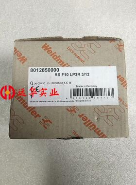 weidmuller 魏德米勒  RS F10 LP3R 3