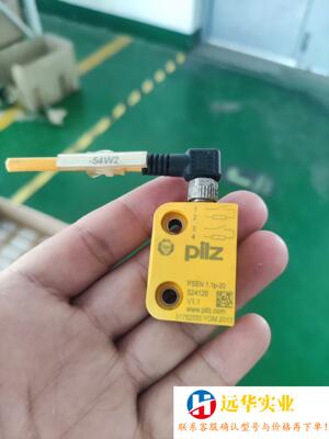Pilz524120安全门开关PSEN 1.1p-20