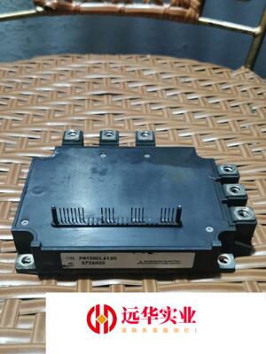 PM150CLA120  模块 锡脚