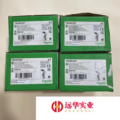 施耐德支线耦合器模块TM3BCEIP