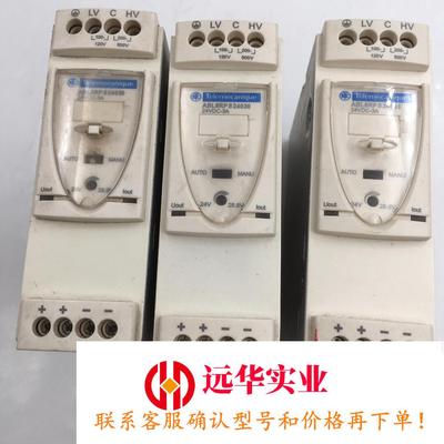 ABL8RPS24030/DC24V3A ABL8RPS24