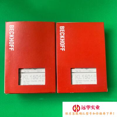 倍福模块KL1501
