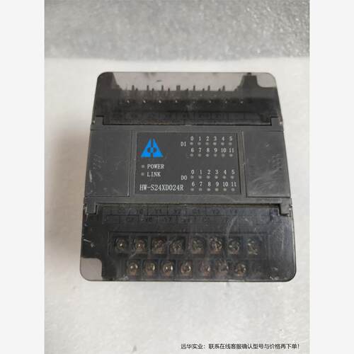 海为PLC模块 HW-S24XD024R