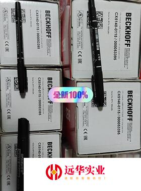 CX5140-0115/000053395 倍福BECKHO