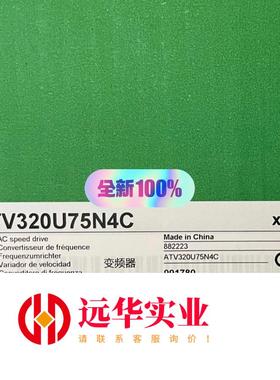 施耐德ATV320U75N4B