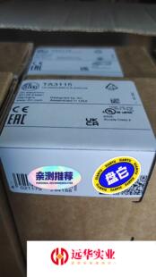 TA3115易福门仓库