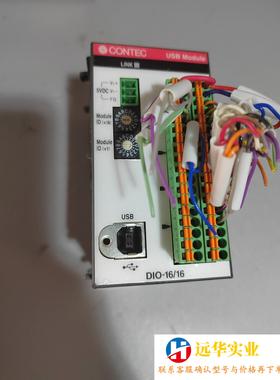 CONTEC   DIO-16/16-USB 康泰克CONT