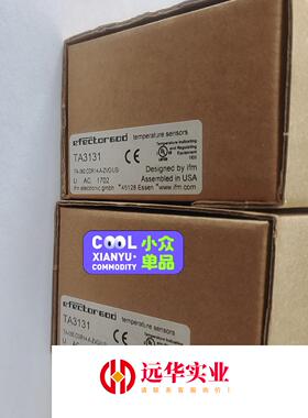 TA3131易福门
