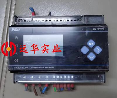 件多电力仪表 PLST71
