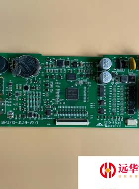 昆仑通态 7寸 触摸屏 主板 MPU710-31.39-V2
