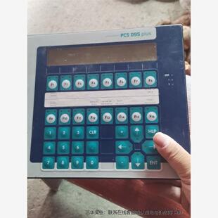 LAUER劳尔人机界面  PCS095.S不