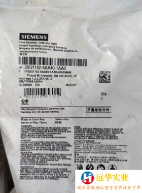 西门子按钮3SU1152-6AA40-1AA0