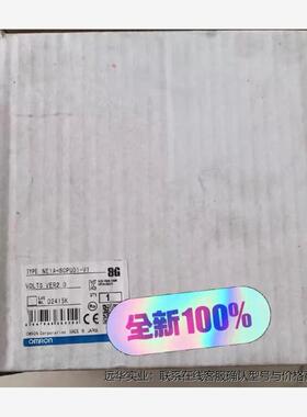Omron/欧姆龙欧姆龙NE1A-SCPU01-V11