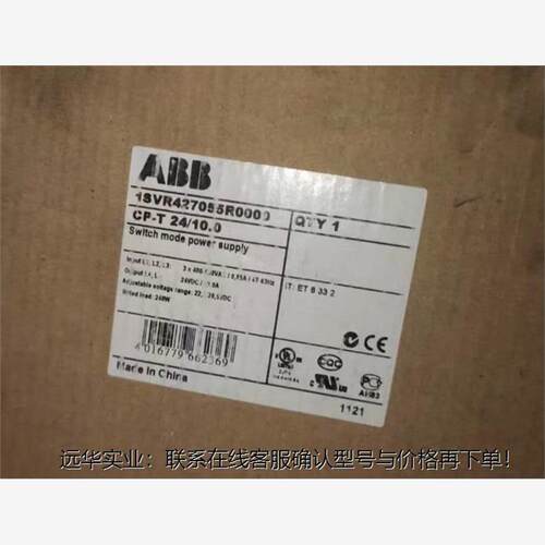 ABBCP-T 24/10.0 1SVR427055R000