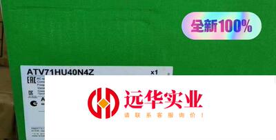 ATV71HU40N4Z,ATV71HU22N4Z,ATV7