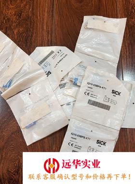SICK西克IQ10-03BPS-KT1号7900205