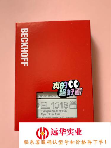 倍福模块EL1018输入端子模块