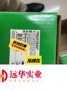 TM221CE40T施耐德太网PLC