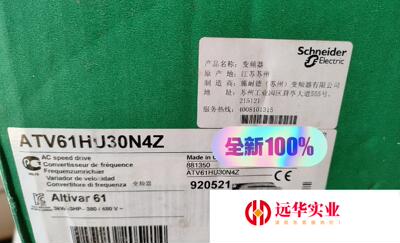 施耐德变频器ATV61HU30N4Z装