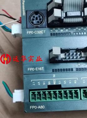 PLC模块组合// FPO-C32CT/ 168