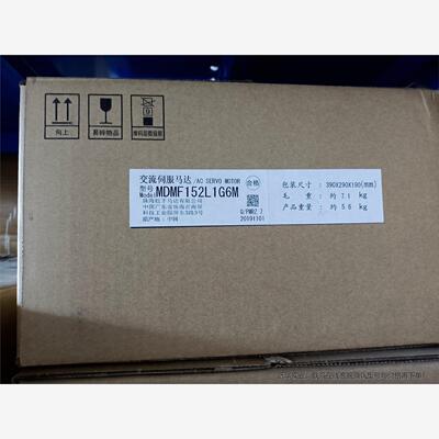 伺服电机MDMF152L1G6M