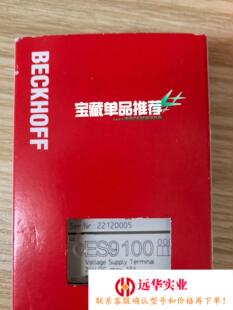 倍福模块 ES9100