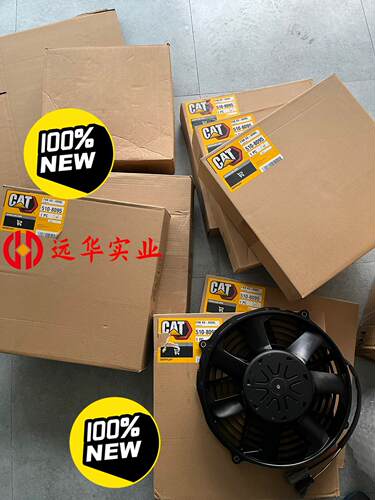 卡特电子扇5108095；320上中大挖机为单
