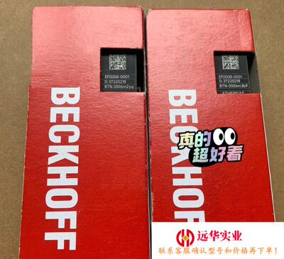 倍福模块EP2008-0001