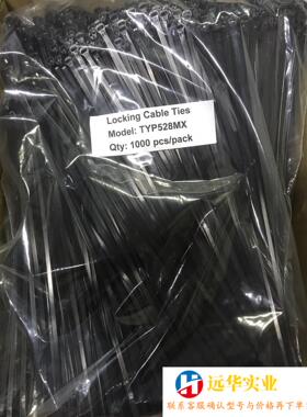 TYP528MX 370mm(L)X4.7mm(W)  扎带