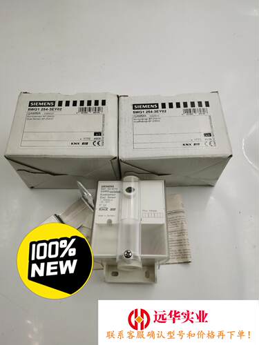 5WG1 254-3EY02西门子KNX/EIB系统模块5W