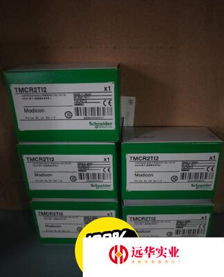 施耐德TMC2TI2/TMCR2TI2装