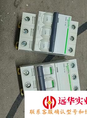 施耐德空气开关 IC65N D16 3P16A