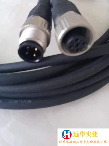 SVLEC传感器延长线SCAC-M12-MS-4P-5.0