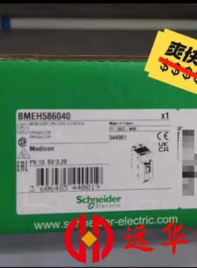 BMEH586040施耐德