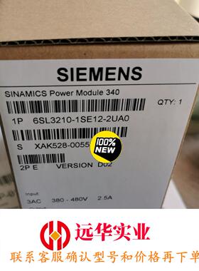 6SL3210-1SE12-2UA0西门子S120 变频