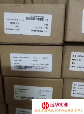 XST-CH1VBVN0N仪表XST/C-H1VB5V0N仪