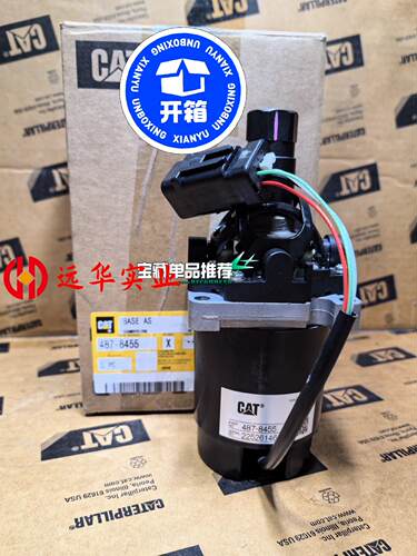 487-8455卡特手柄先导阀卡特手柄底座
