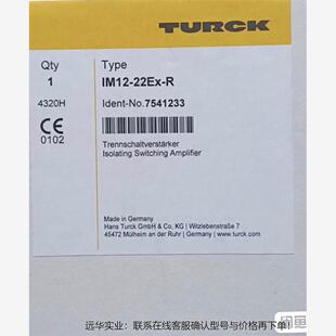 图尔克TURCK图尔克安全栅IM34 11EX